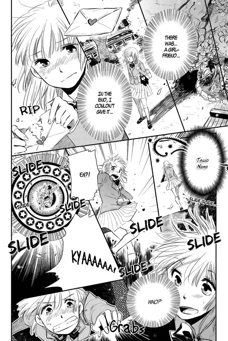 Charon Siphon Chapter 1 6